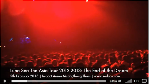 lunasea-encore-clip