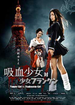 vamp-girl-vs-frank-girl-poster