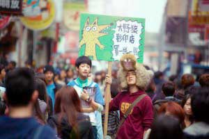Wolf and Sheep_58