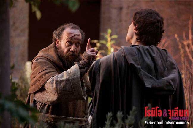 Romeo and Juliet 03