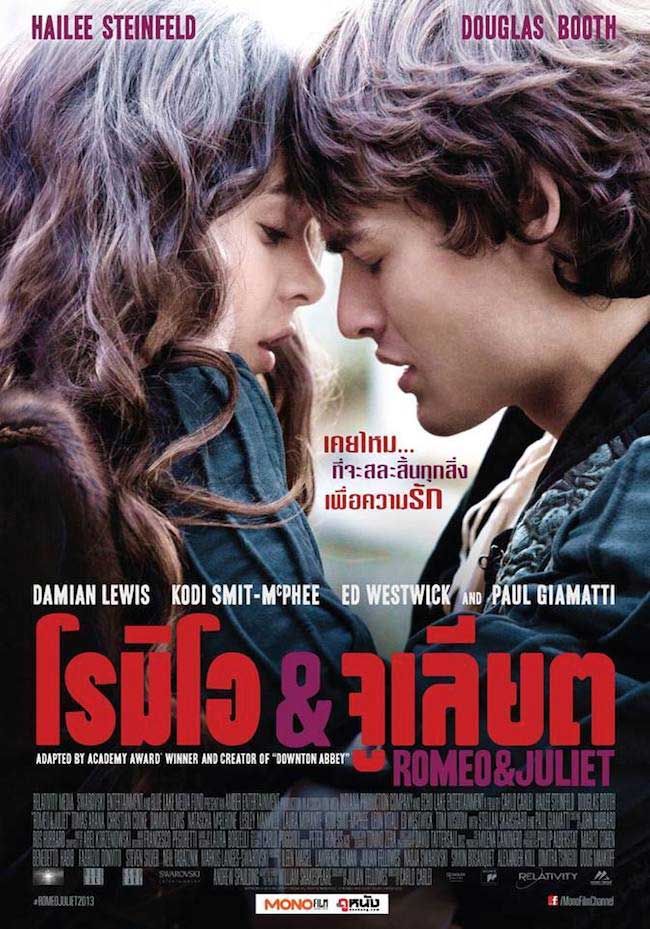 Romeo and Juliet 06