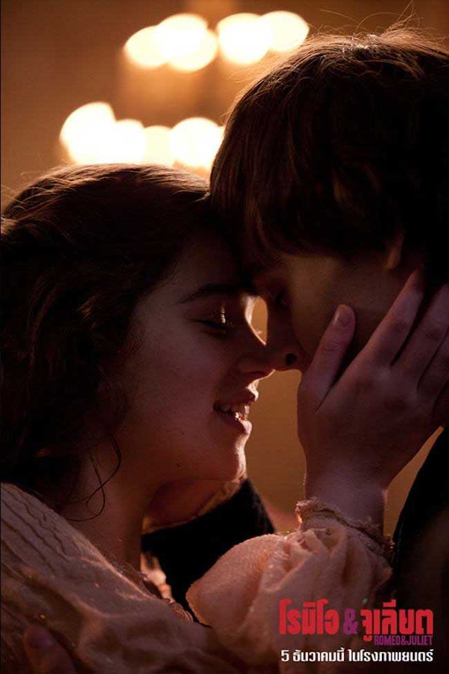 Romeo and Juliet 07