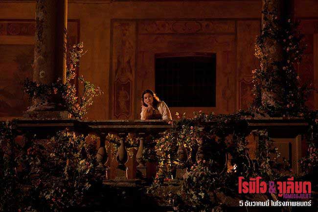 Romeo and Juliet 08