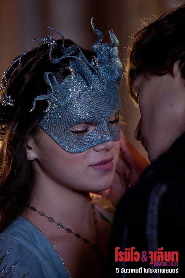Romeo and Juliet 10