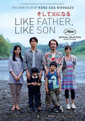 Like_Father,_Like_Son_poster