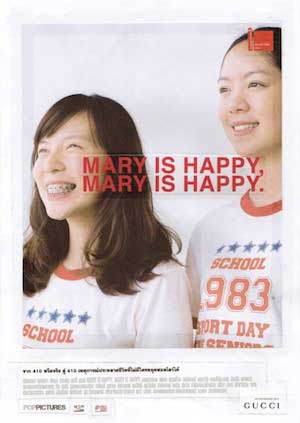 mary is happy mary is happy