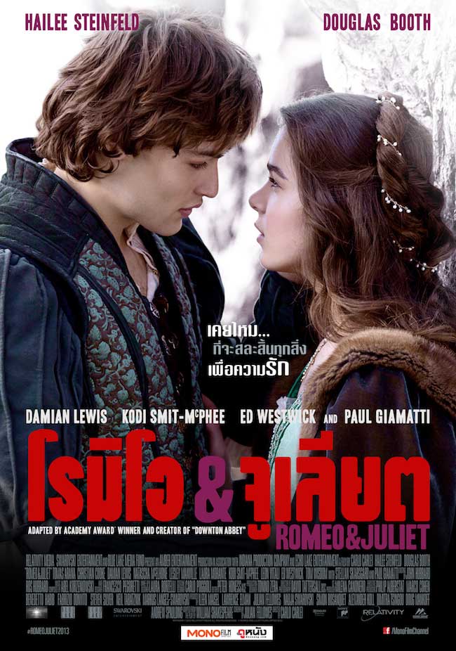 romeo juliet-thai-3