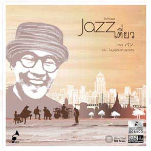 jazz diaw pun