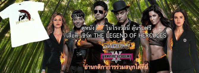 M Picture Game Banner