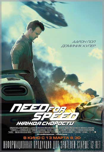 need_for_speed_ver5_xlg