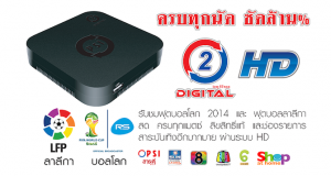 PSIO2HD