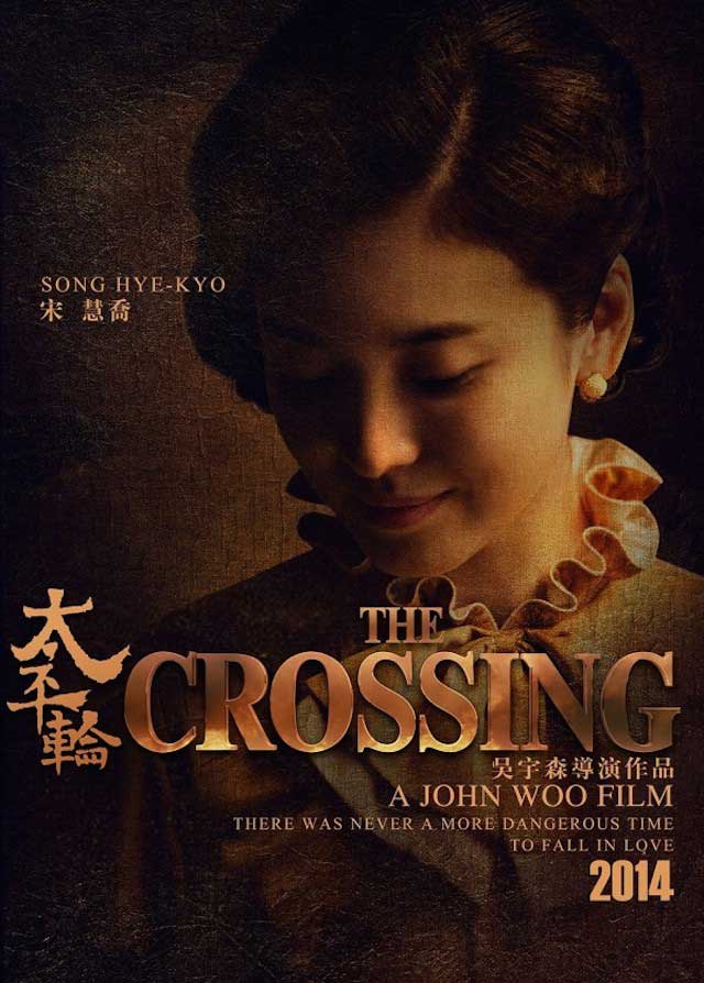 the-crossing-poster 06