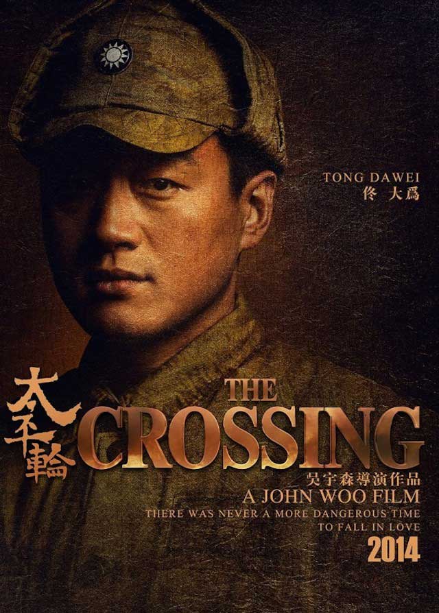the-crossing-poster 07