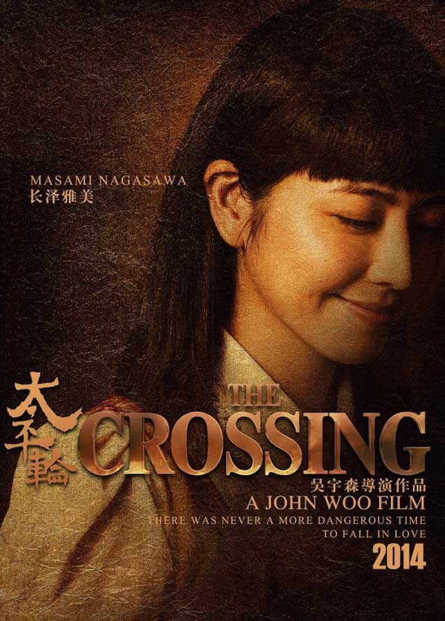 the-crossing-poster 08