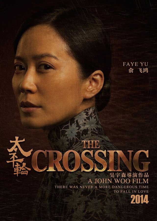 the-crossing-poster 11