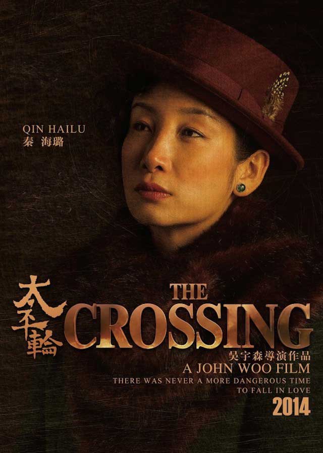 the-crossing-poster 12
