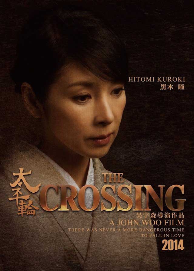 the-crossing-poster 13