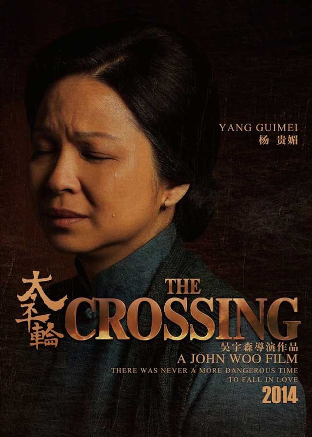 the-crossing-poster 14