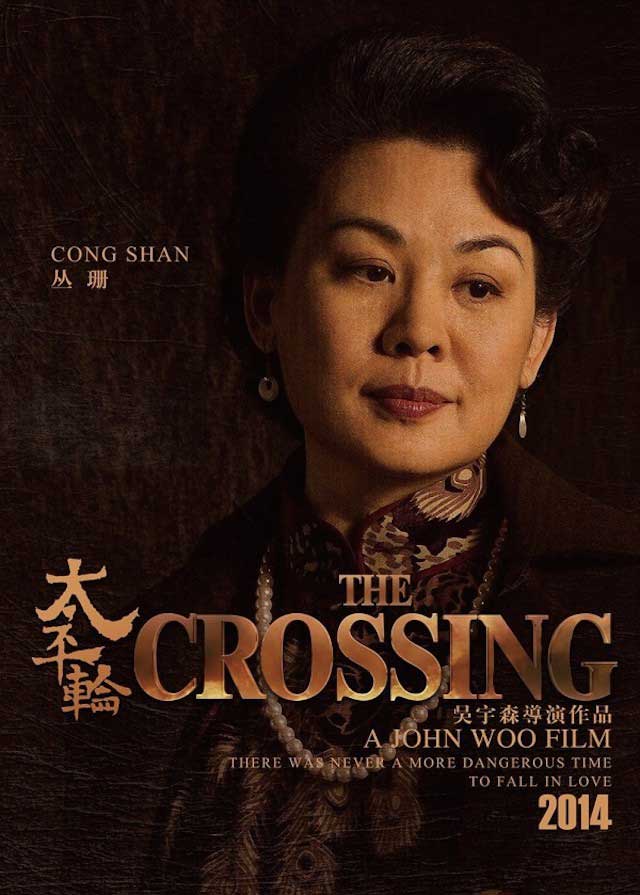 the-crossing-poster 15