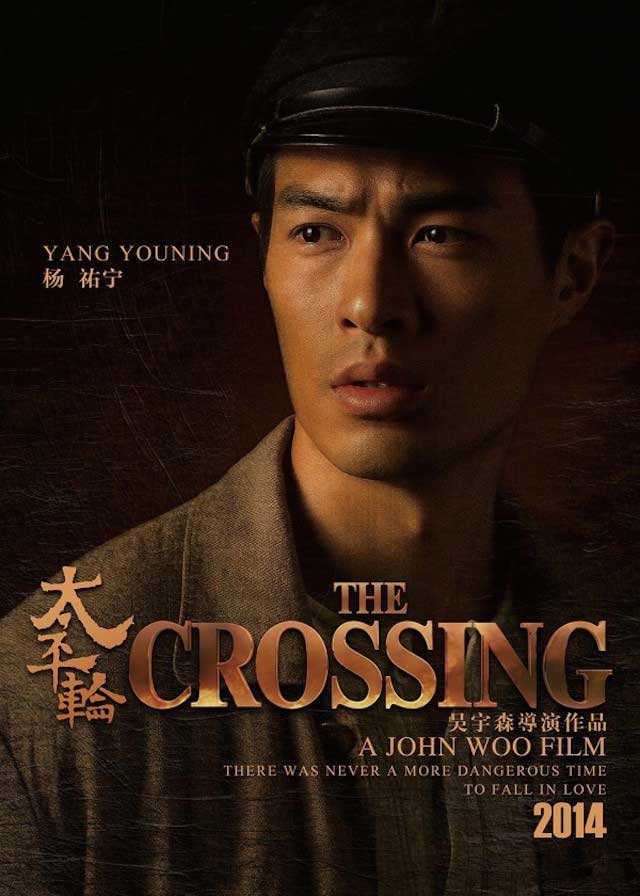 the-crossing-poster 16