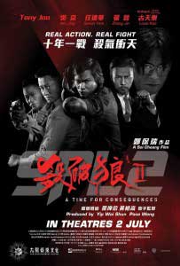 SPL-2 - poster