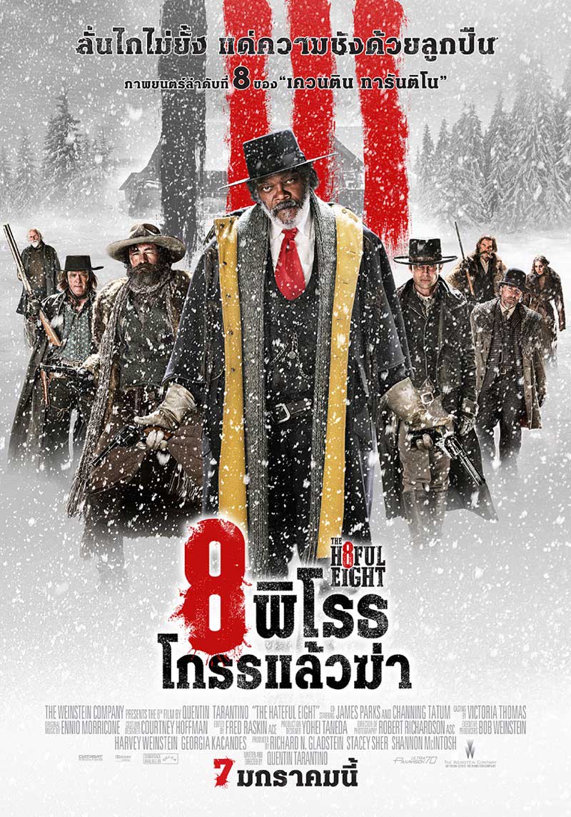 the hateful eight poster