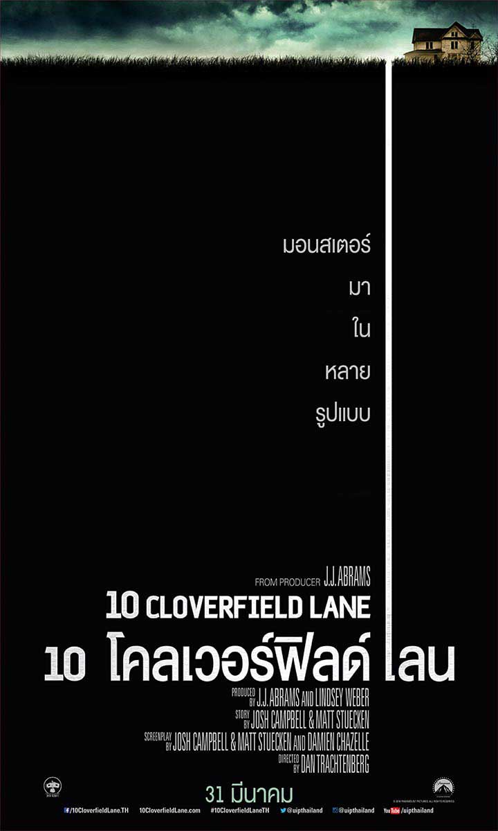 10_cloverfield_lane-thai_poster-sadaos