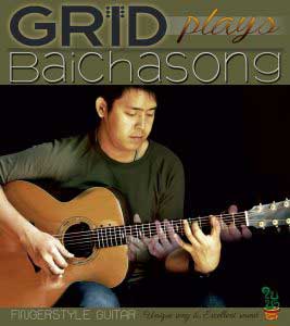 grid_plays_baichasongs