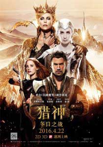 the_huntsman_winters_war-sadaos_poster