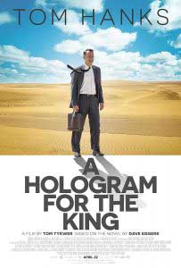 hologram_for_the_king-sadaos_poster