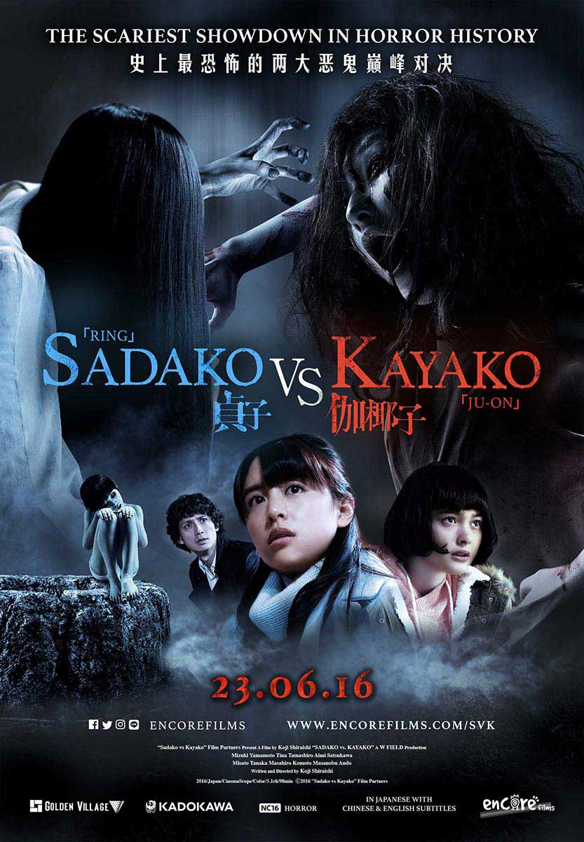 Sadako-VS-Kayako-sadaos_Poster