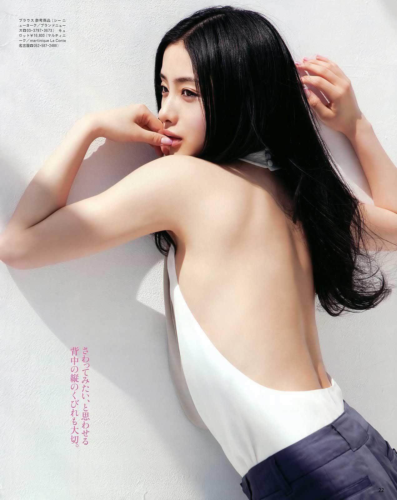 Satomi Ishihara 04